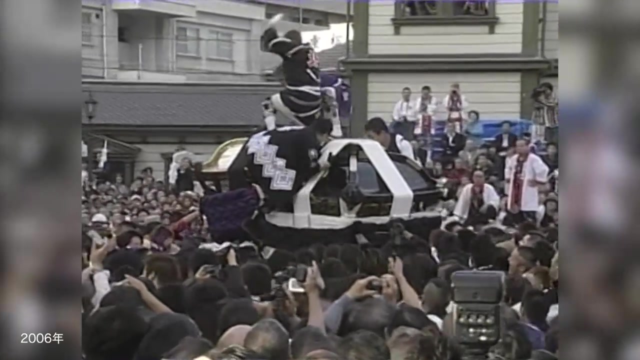 松山秋祭り2006 「道後 鉢合わせ」 | まちスタ