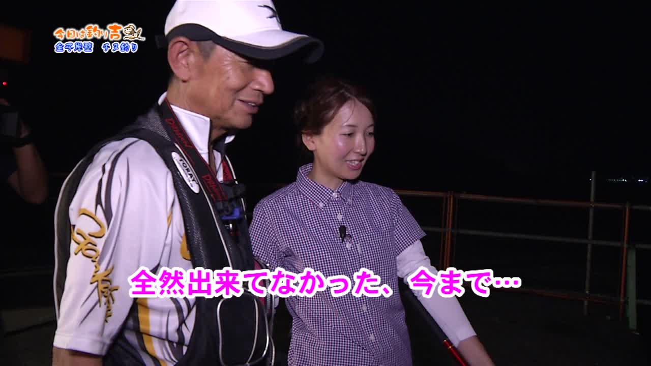 愛媛CATV映像アーカイブ