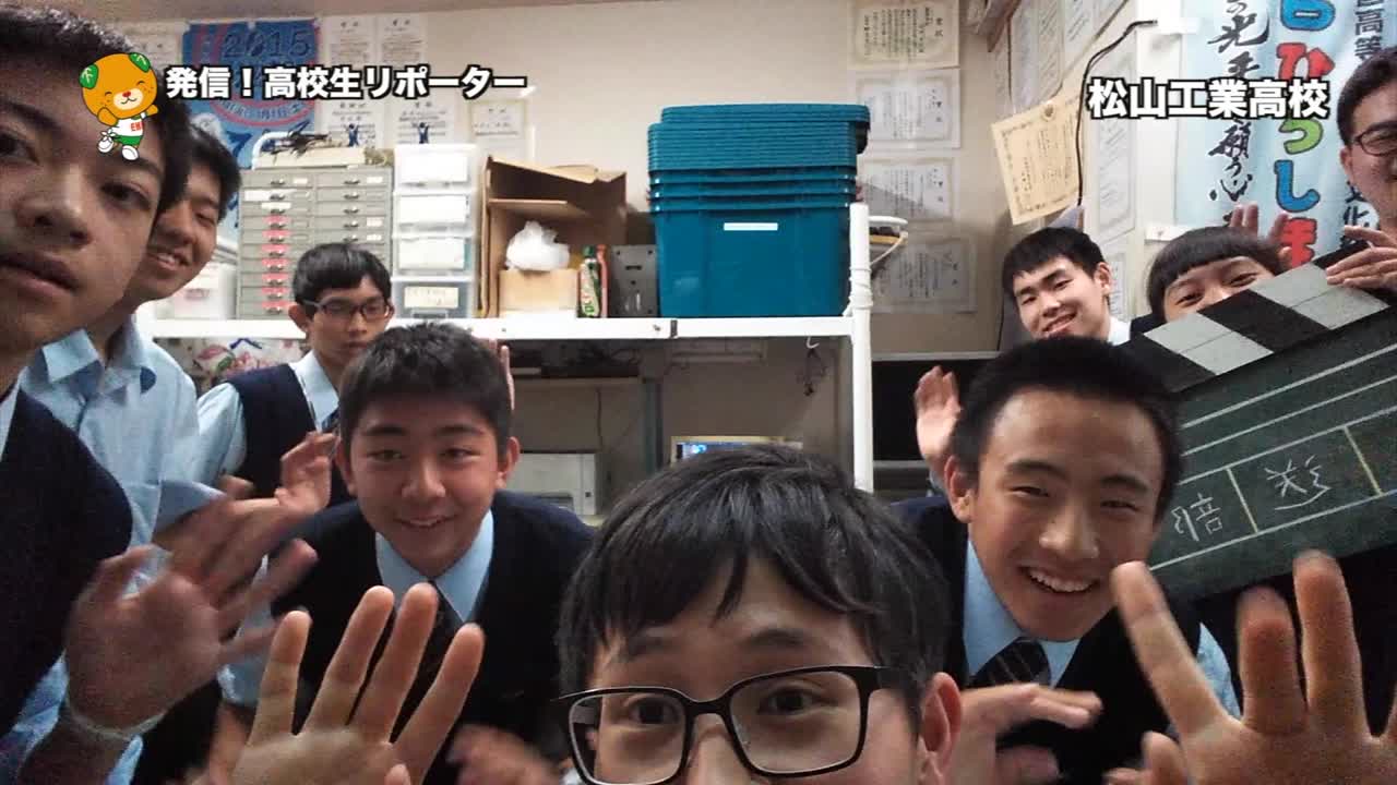 高校生リポーターの元気な活動紹介