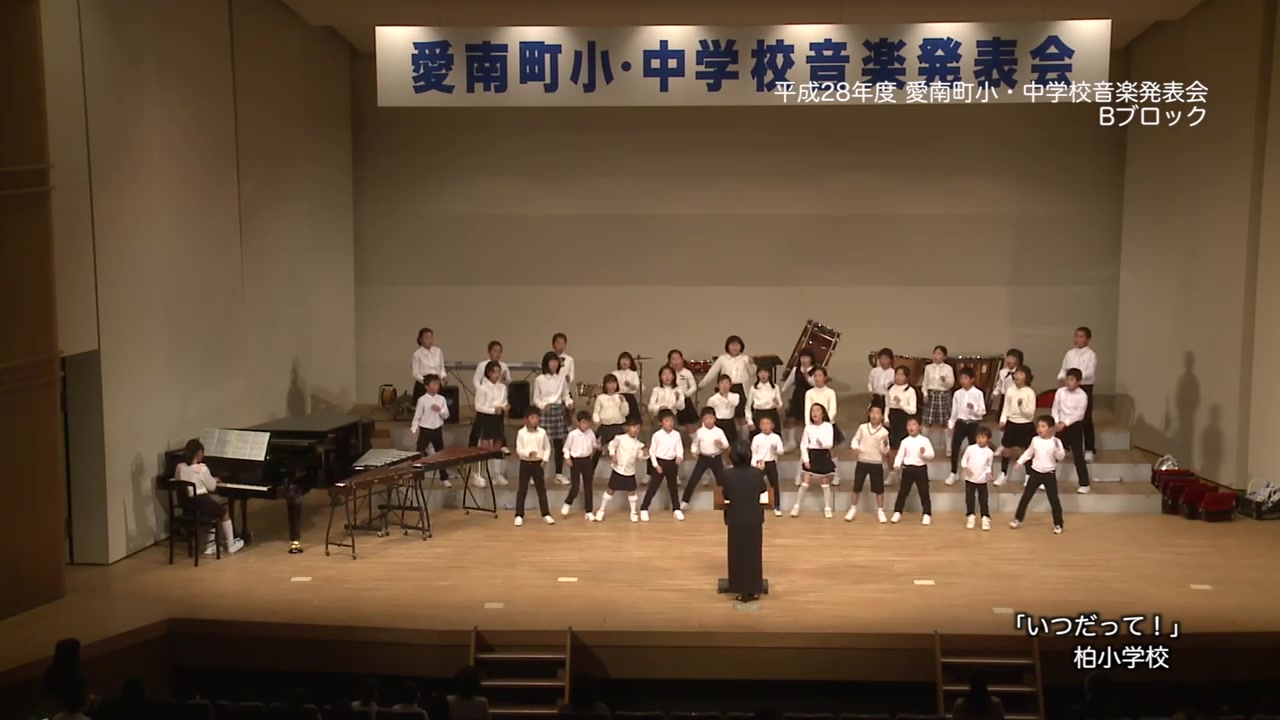 愛媛CATV映像アーカイブ
