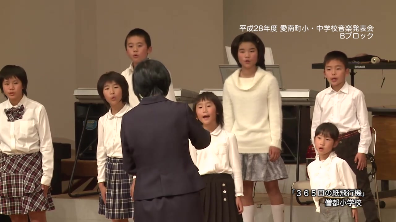 愛媛CATV映像アーカイブ
