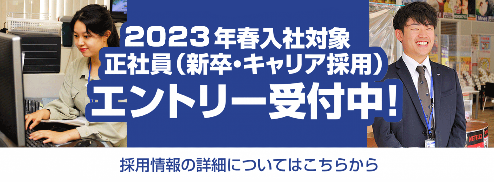 愛媛CATV