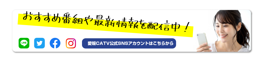 SNS