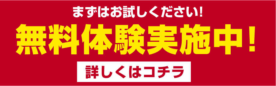 パソコン用の画像
