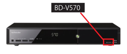 db-v570