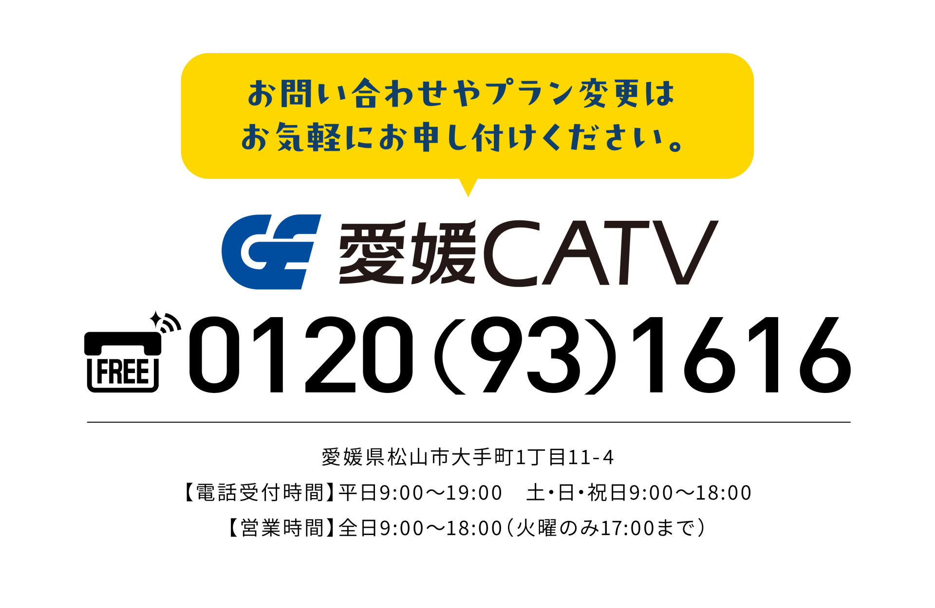 今すぐ申し込みバナー