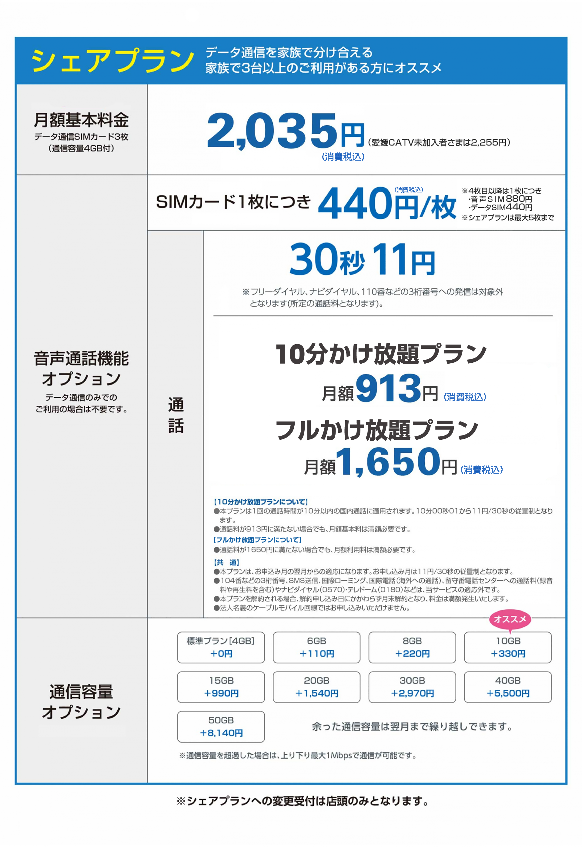 パソコン用の画像