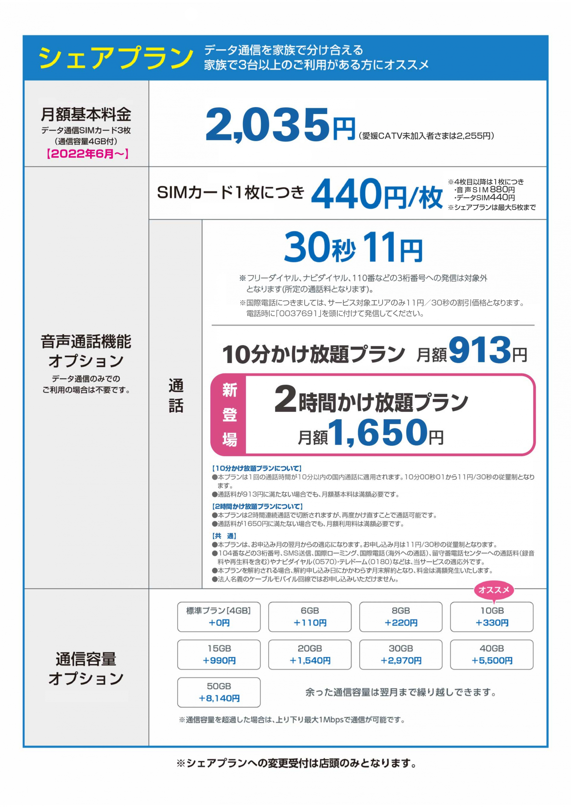 パソコン用の画像