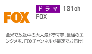 FOX