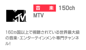 MTV