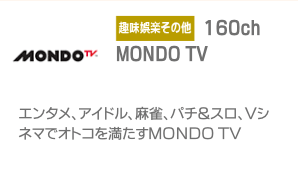 MONDO TV