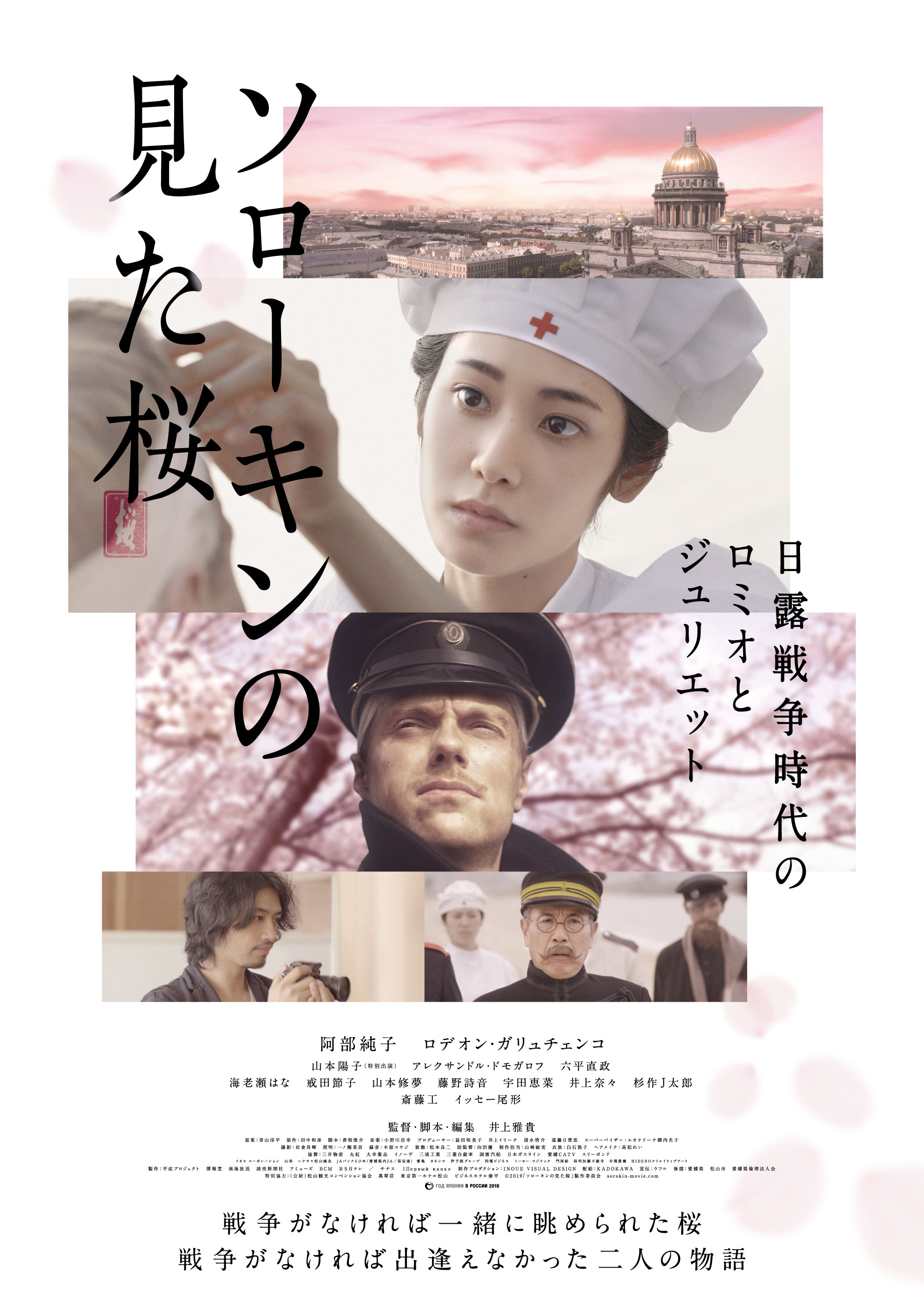 愛媛catv 愛媛catv