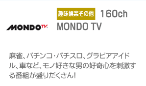 MONDO TV