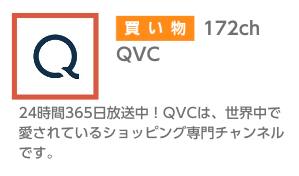 QVC