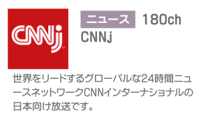 CNNj