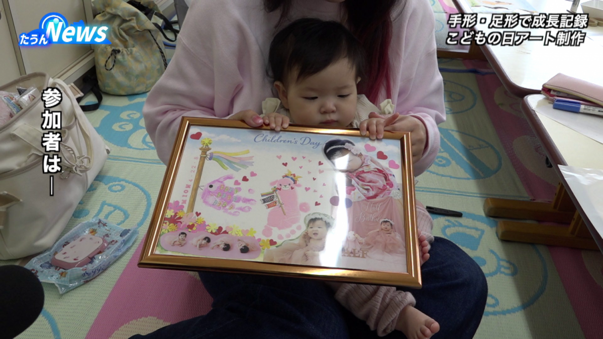 親子で子どもの日アート