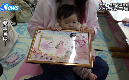 親子で子どもの日アート