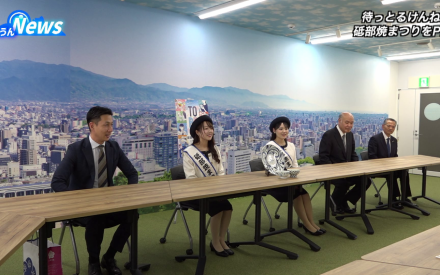 砥部焼まつり大使がイベントをPR