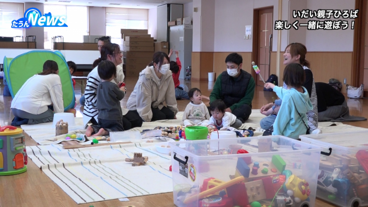 いだい親子ひろば バルーンであそぼう