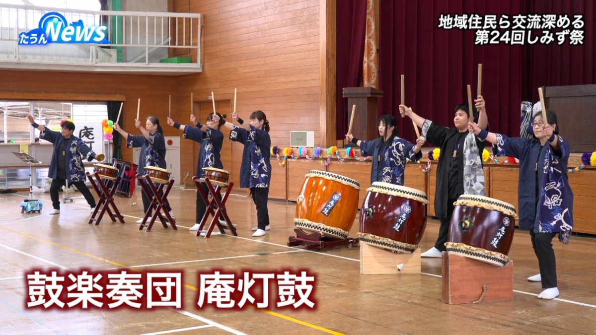 第24回 しみず祭