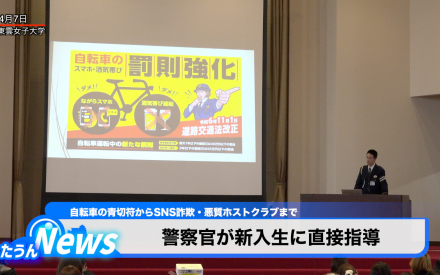 警察官が新入生に直接指導