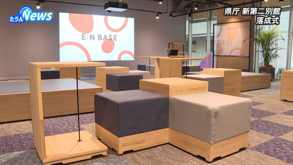 県庁新第二別館 落成式