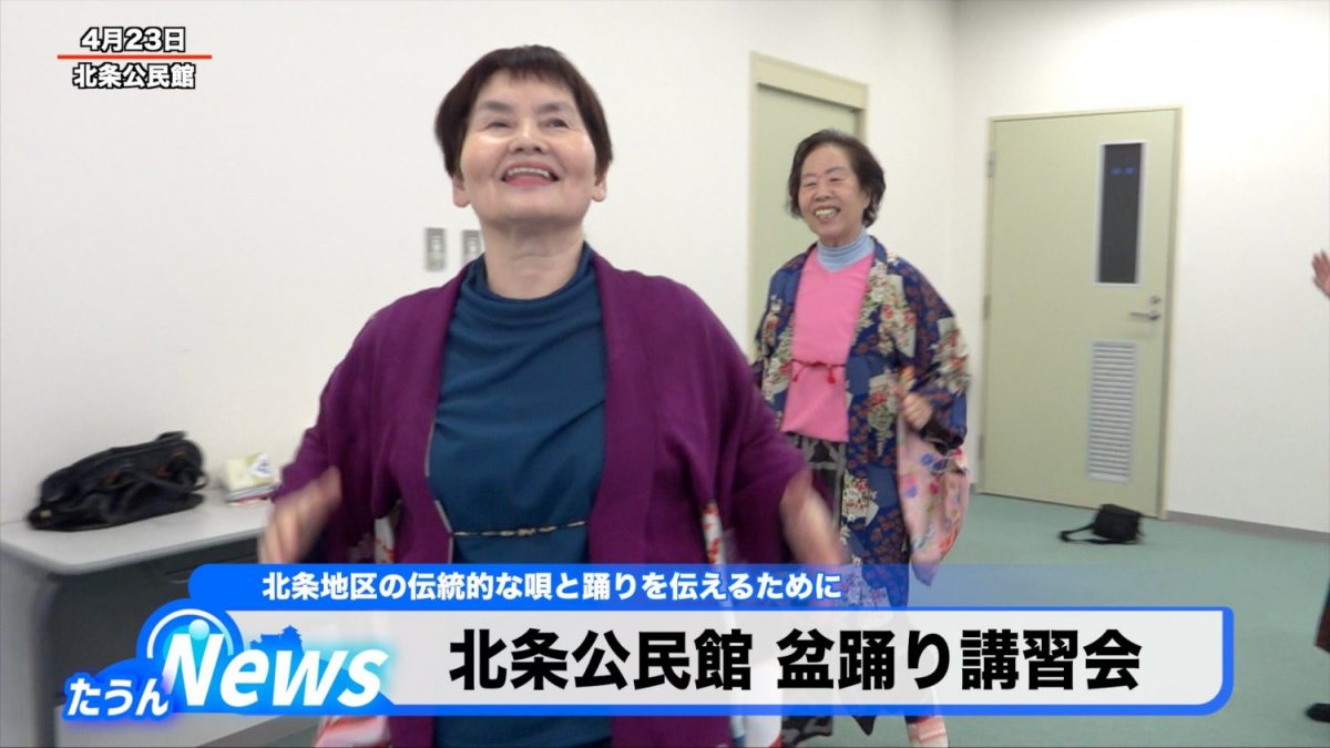 北条公民館 盆踊り講習会