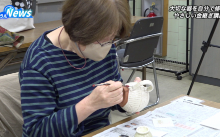 まつやまRe・再来館で「金継ぎ講座」