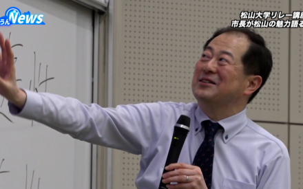 野志克仁市長が松山大学で講義