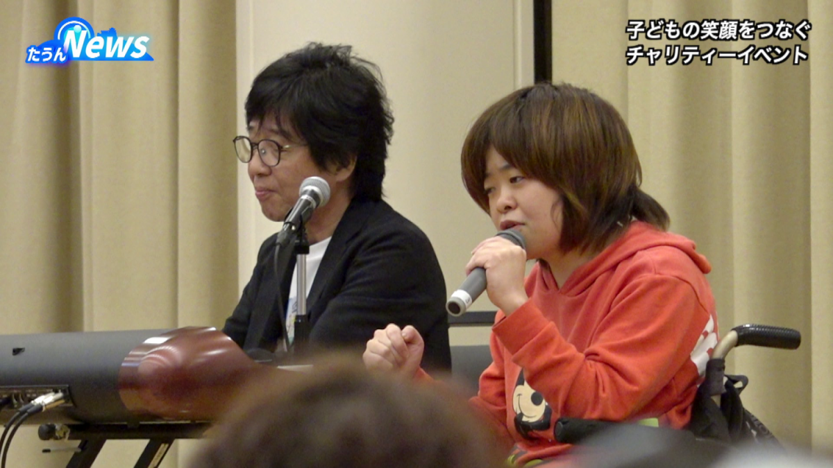 子どもの日チャリティーイベント2026