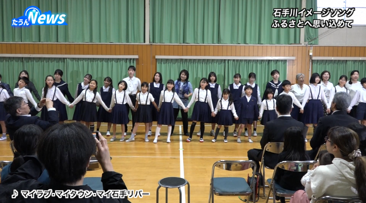 石手川イメージソング発表会