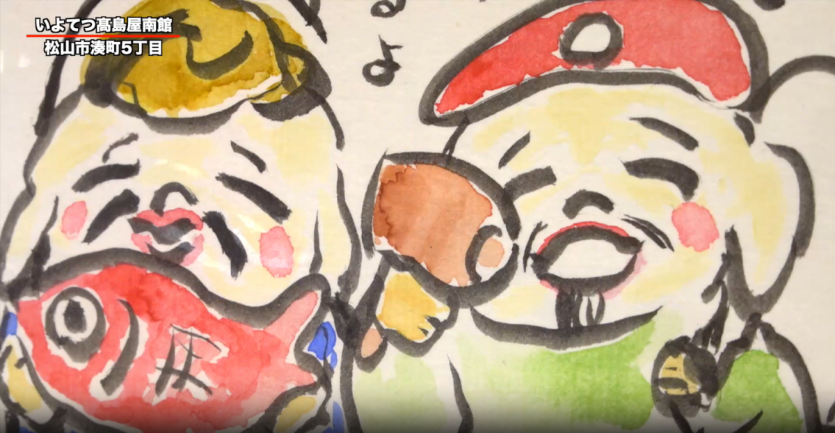 『ありがとう』の絵手紙展