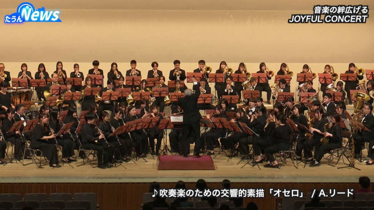 藤原大征とゆかいな音楽仲間たち21st JOYFUL CONCERT