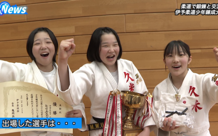 第36回 伊予柔道少年錬成大会