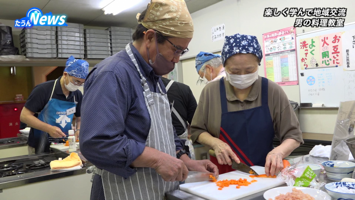新玉公民館で男の料理教室
