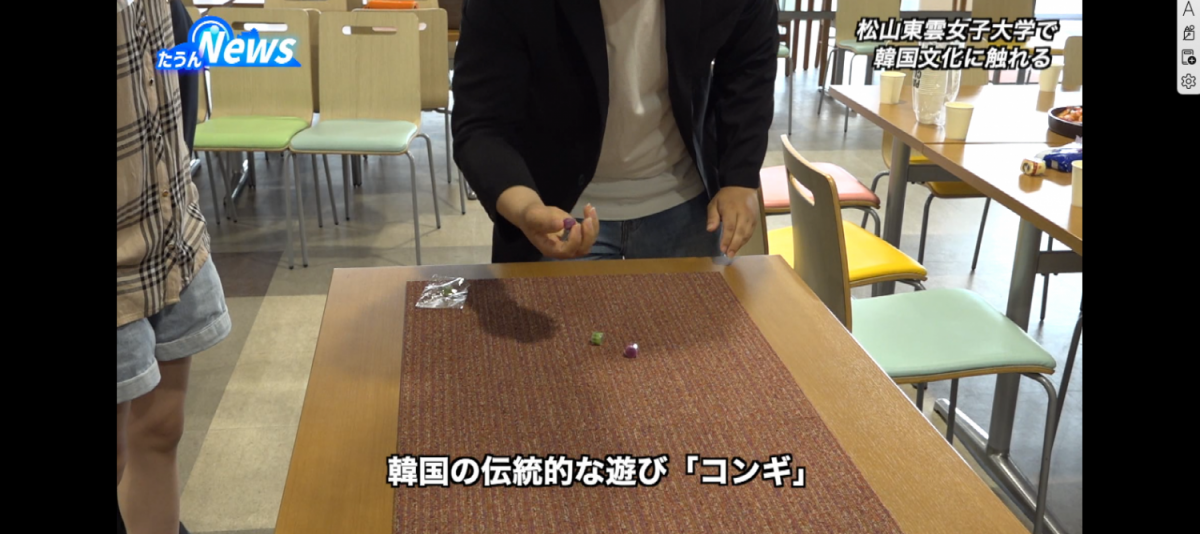松山東雲女子大で韓国文化体験