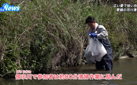 愛顔の河川清掃in松山