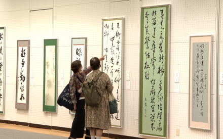 第49回愛媛女流書家連盟展