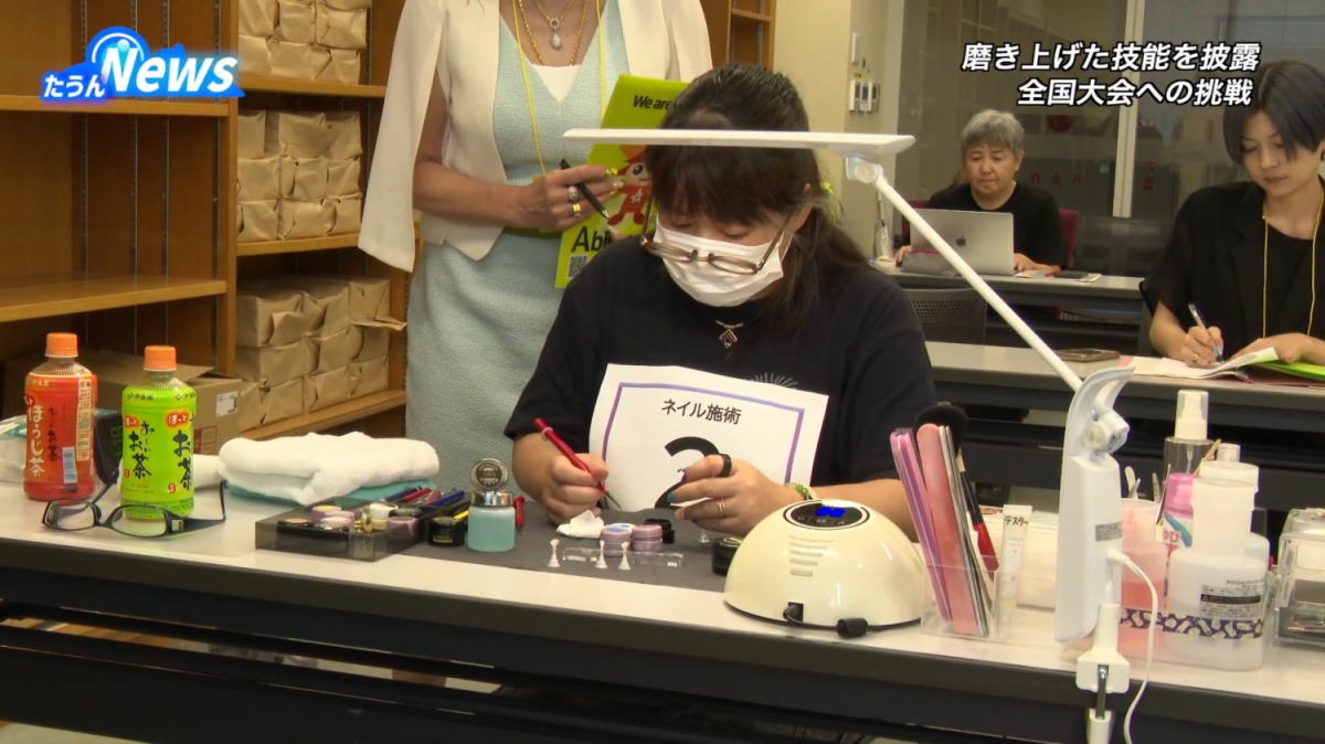 えひめアビリンピック2026