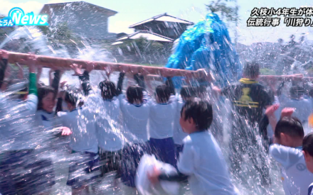 久枝小の児童が「川狩り」を体験