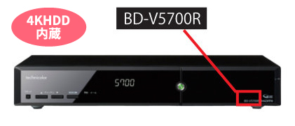 BD-5700R