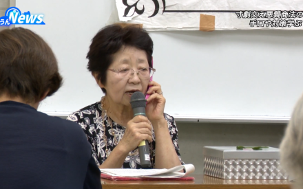 ふるさと学級出前講座「被害にあいやすい悪質商法の手口とその対処方法」