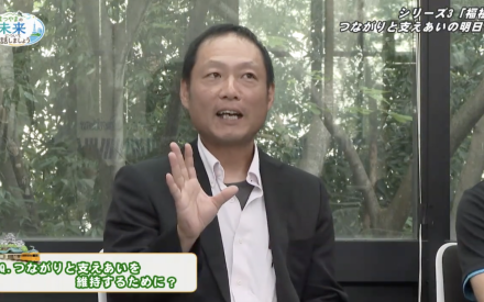 愛媛CATV開局35周年記念番組「まつやまの未来について話しましょう」〜第３回　福祉、健康・医療編〜
