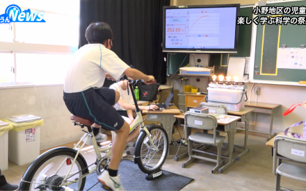 第24回作って遊ぼうおもしろ科学
