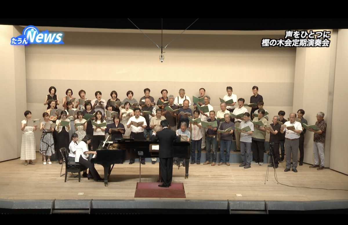 第53回樫の木会定期演奏会