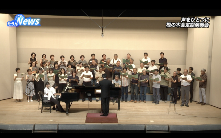 第53回樫の木会定期演奏会