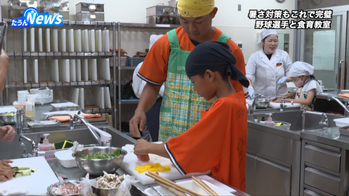 愛媛MPとおやこの食育教室
