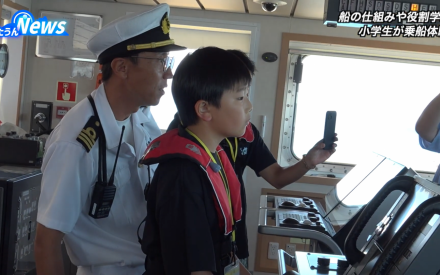 小学生が船員の仕事体験