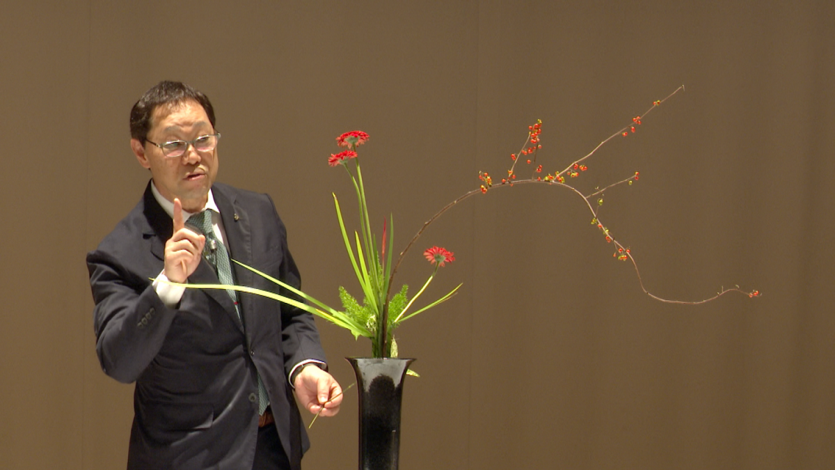 いけばな池坊巡回講座2026