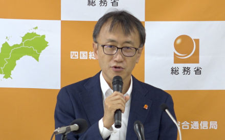 四国総合通信局　新局長就任
